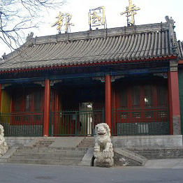 報(bào)國寺錢幣市場